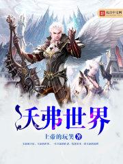 逆世魅狂