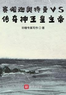 紫生