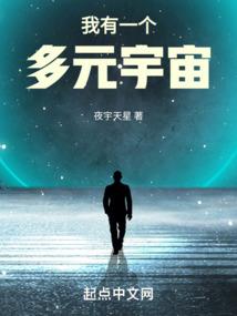 血脉，至尊