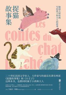 溺宠之世子驾到