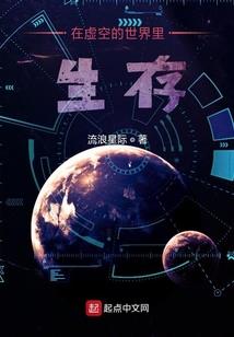 绯红之使