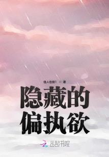 思月集