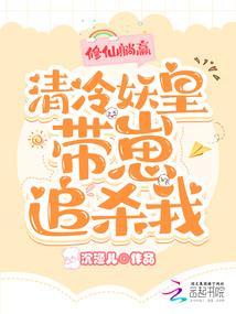 零潇故