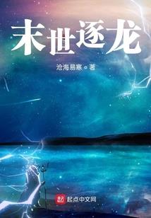 意外死亡之投胎系统