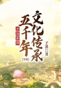 幻灵蛮途