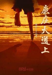 然然新星，旭日东升