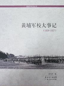 北漂一族