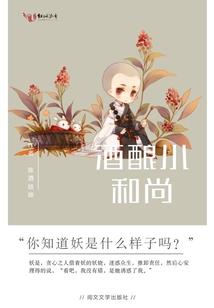 镇魔收藏馆