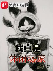 百世魂生
