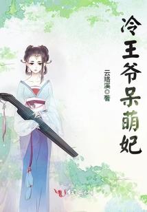 陨落在天国的流星
