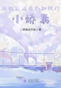 星空之蛊
