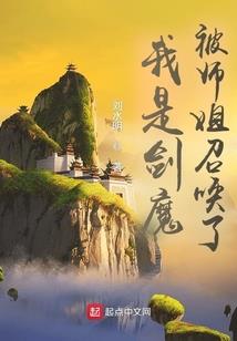 火爆医妃：腹黑枭王狂宠妻