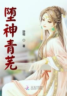 校霸太专情