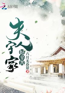 我心之殇