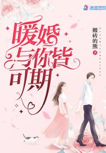 魔音乐凰之逆天神女