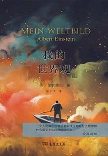 你是我城堡里唯一的公主