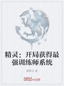 灵帝传