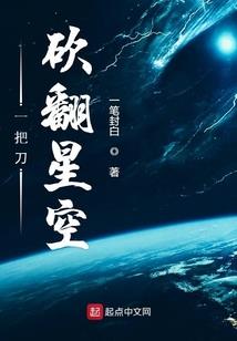 穿越之菲比寻常