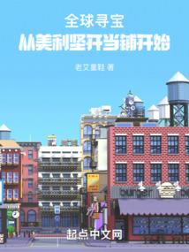 宫锁倾城悠悠花草香