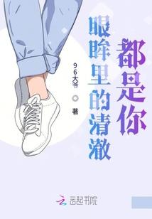 贰十四翼之恋
