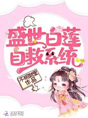 女生宿舍的那些事