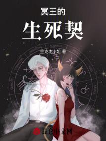 黑腹王爷宠妻：逆天嫡小姐