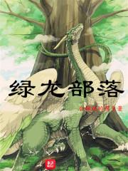 狩馆