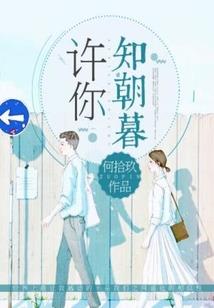 洪荒：别人修仙我砍树