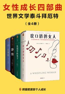 绝顶武医