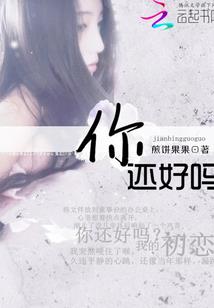 重生神童