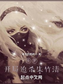 战终收获