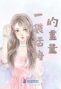 将军，你家夫人又上战场啦？