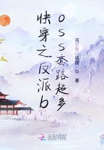 暴躁爷天天在我怀里哭唧唧