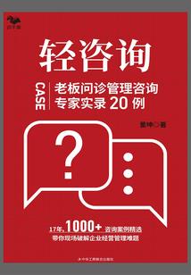 魂昏者