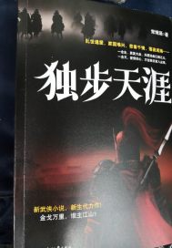 穿越后，我有一颗绿化星球