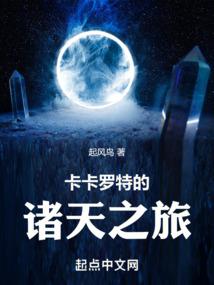 曙光之天使
