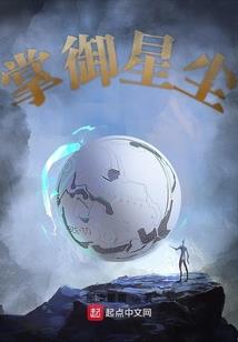 夕尘传