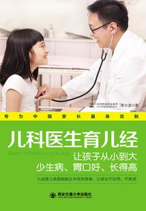 变身末世大佬