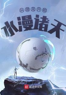 重生岛国，我的无聊日常