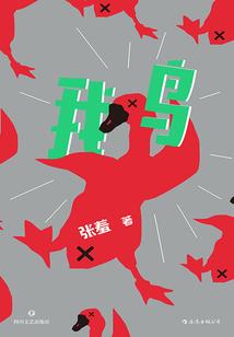从黑山老祖开始