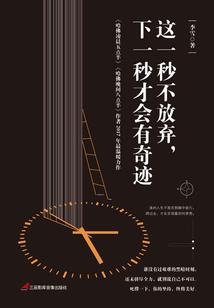 迷境前夜之乱界