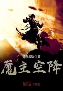 捧在心尖