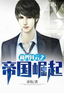 终焉世界的不朽之诗