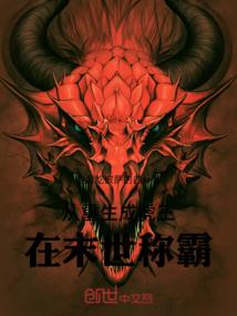 倾尽一生与其白首