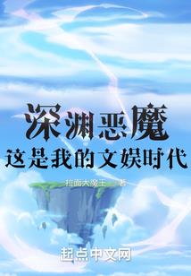 溺中沉沦
