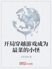 神州如画