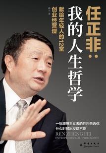 吾乃为王