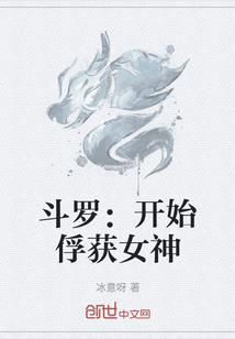 逆天之劲
