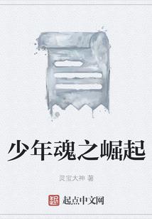 武极圣魔