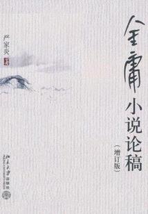暮云晚